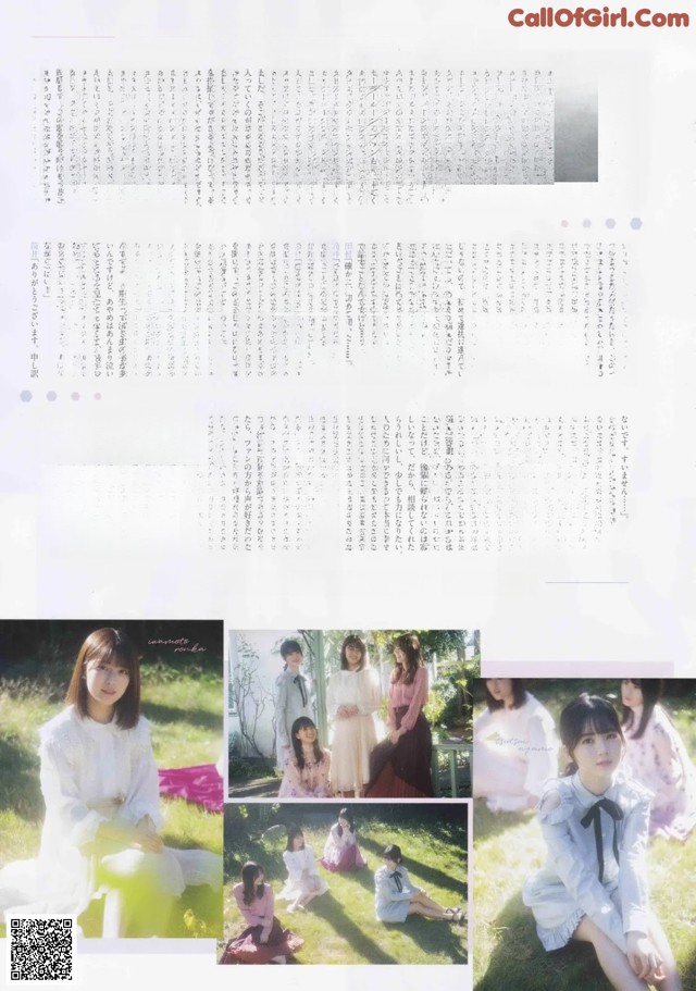 A magazine spread with a group of girls sitting on the grass.