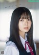 Ayame Tsutsui 筒井あやめ, Young Gangan 2021 No.18 (ヤングガンガン 2021年18号)